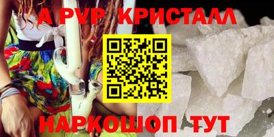 бутик Сланцы