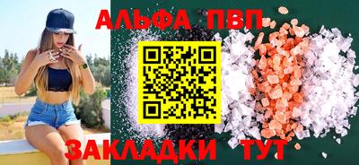 мефедрон VHQ Апрелевка