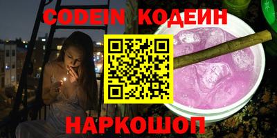 альфа пвп Рыбинск