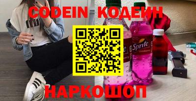 мефедрон VHQ Апрелевка