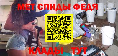 альфа пвп Рыбинск