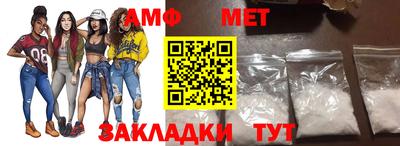 соль курить ск Апшеронск