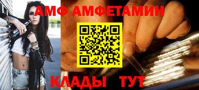 соль курить ск Апшеронск