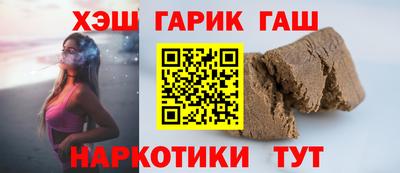 трава Аргун