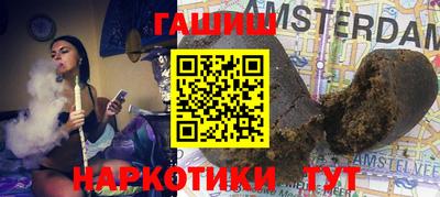 мефедрон VHQ Апрелевка