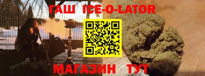 трава Аргун