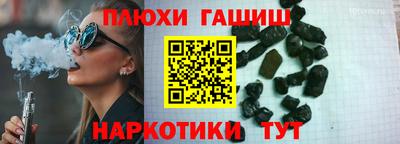 соль курить ск Апшеронск