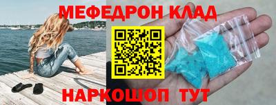 соль курить ск Апшеронск