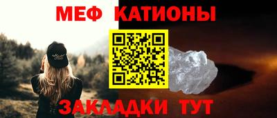 мефедрон VHQ Апрелевка