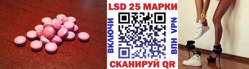 Лсд 25 экстази кислота  Красноперекопск 