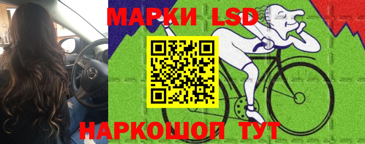 ЛСД экстази ecstasy  Лсд 25 экстази кислота  Красноперекопск  Вход с VPN 