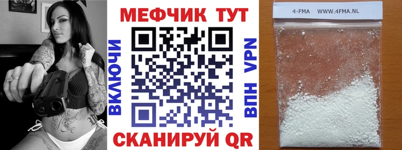 закладка  Красноперекопск  Мефедрон 4 MMC 