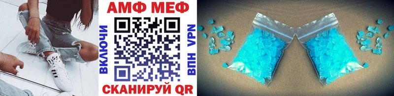 Первитин Methamphetamine  МЕГА ссылка  Красноперекопск 