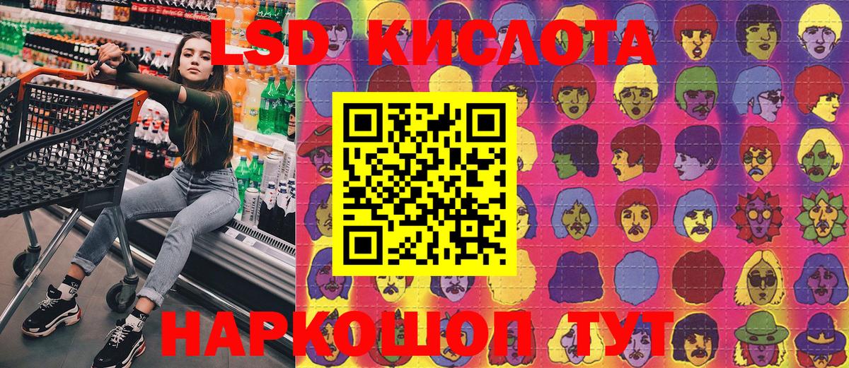 Наркотические марки 1,5мг  Вход с VPN  Красноперекопск  Наркотические марки 1,5мг 
