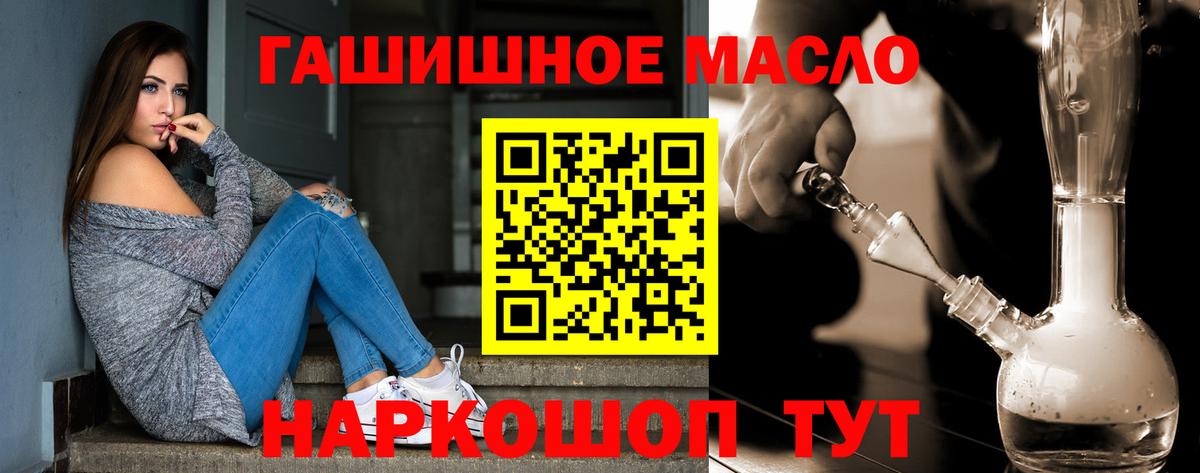 Дистиллят ТГК вейп Красноперекопск