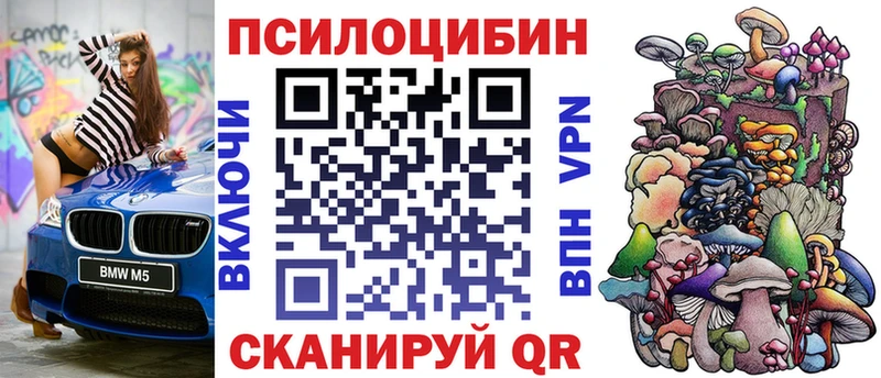blacksprut маркетплейс  Красноперекопск  Галлюциногенные грибы MAGIC MUSHROOMS 