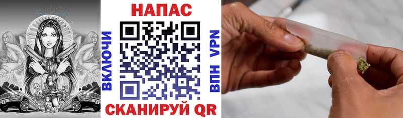 Бошки Шишки Ganja  Красноперекопск 