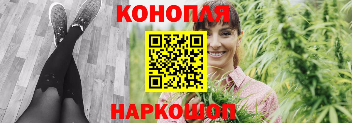 Бошки Шишки планчик  Конопля SATIVA & INDICA  Красноперекопск  Марихуана LSD WEED 