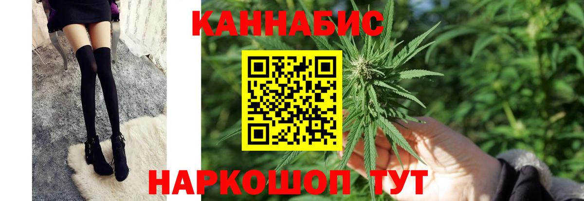 Бошки марихуана Ganja  Вход с VPN  Красноперекопск  Шишки марихуана марихуана  Марихуана сатива  Бошки Шишки VHQ 